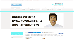 Desktop Screenshot of honeyasume.net